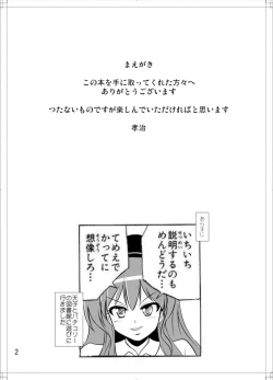 Page 3 of Project X Kumi Z Neeso