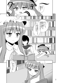 Page 4 of Project X Kumi Z Neeso