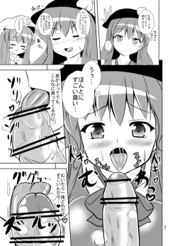 Page 8 of Project X Kumi Z Neeso