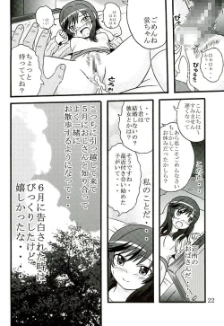 Page 23 of Sodachizakari no Hotaru-chan to Motto Nakayoku Natta