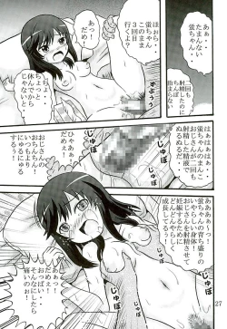 Page 28 of Sodachizakari no Hotaru-chan to Motto Nakayoku Natta