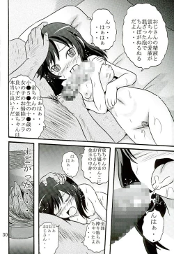 Page 31 of Sodachizakari no Hotaru-chan to Motto Nakayoku Natta