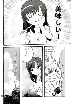 Page 39 of Sodachizakari no Hotaru-chan to Motto Nakayoku Natta
