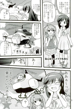 Page 4 of Sodachizakari no Hotaru-chan to Motto Nakayoku Natta
