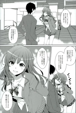 Page 4 of Ichinose Shiki trip no Susume