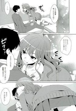 Page 7 of Ichinose Shiki trip no Susume