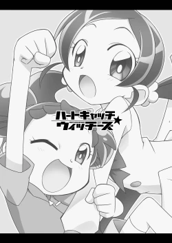 Page 3 of Heart Catch Witches