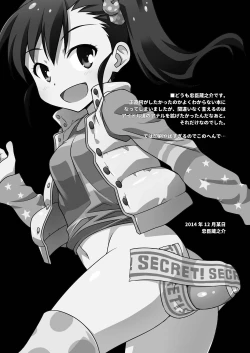 Page 35 of THE KOUKAKUM@STER