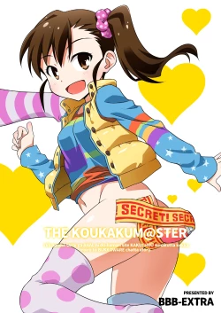 Page 38 of THE KOUKAKUM@STER