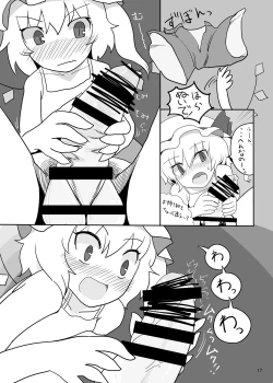 Page 16 of RemiFla-don Tokunou Sauce