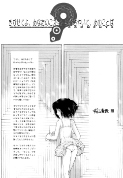 Page 176 of Sasayai te, Ano Kotoba