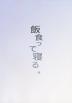 Page 28 of Otomodachi no Tsukurikata 2