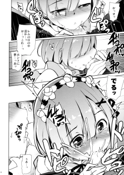 Page 9 of Rem kara Hajimeru Isei Kouyuu