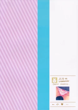 Page 26 of JC 02 Uraakatter