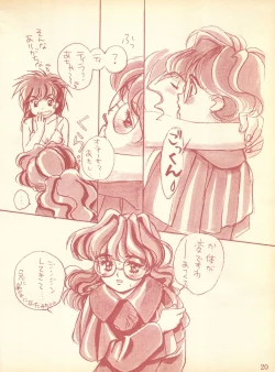 Page 19 of Piyoko no Pi Zoukan 1 - Bakuretsu! Evangeli Hunter SOS no Aoi Sora