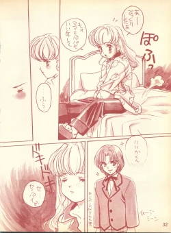 Page 31 of Piyoko no Pi Zoukan 1 - Bakuretsu! Evangeli Hunter SOS no Aoi Sora