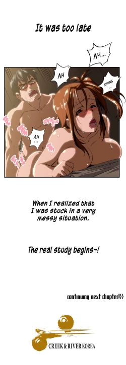 Page 108 of SStudy Ch.0-33