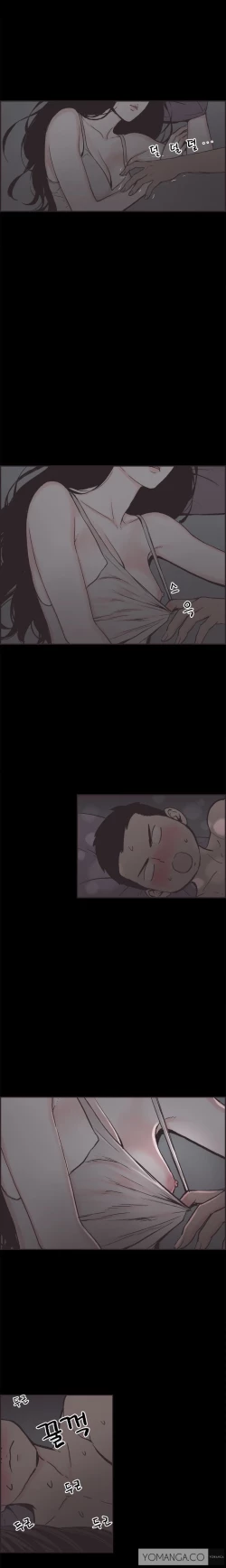 Page 158 of Cohabitation Ch.1-18