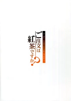 Page 2 of Gochuumon wa Koucha desu ka?