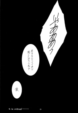 Page 22 of WAY TO PERDITION