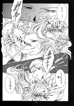 Page 13 of WAY TO PERDITION Kouhen