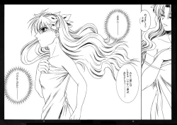 Page 27 of WAY TO PERDITION Kouhen