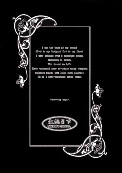 Page 29 of WAY TO PERDITION Kouhen