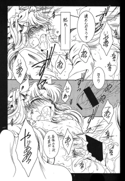 Page 6 of WAY TO PERDITION Kouhen