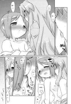 Page 17 of Peach Violet