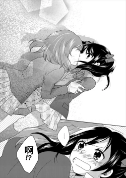 Page 17 of Yuri Live!