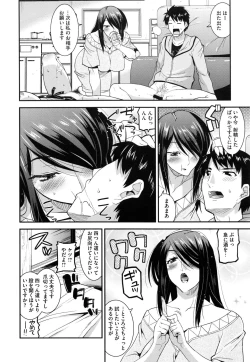 Page 145 of Maso Chijo Bitch