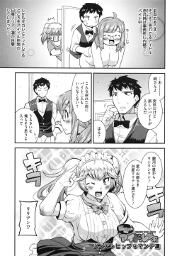 Page 38 of Maso Chijo Bitch