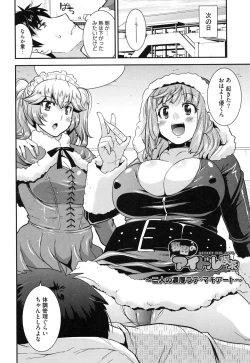 Page 54 of Maso Chijo Bitch