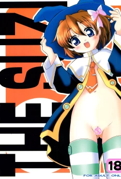 Page 1 of THE SUZI Sono Suzi no Hon