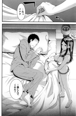 Page 121 of COMIC HOTMILK 2016-06