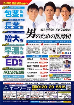 Page 282 of COMIC HOTMILK 2016-06