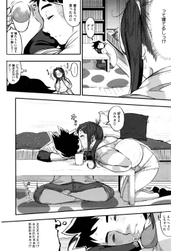 Page 39 of COMIC HOTMILK 2016-06