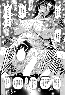 Page 201 of Action Pizazz DX 2016-06