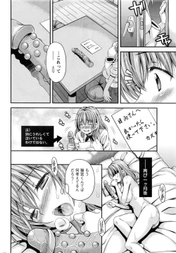 Page 31 of Action Pizazz DX 2016-06