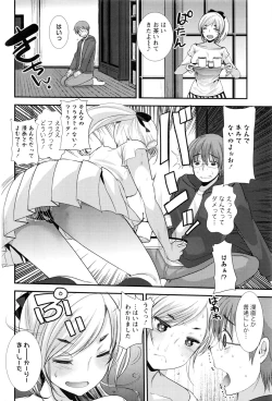 Page 91 of Action Pizazz DX 2016-06