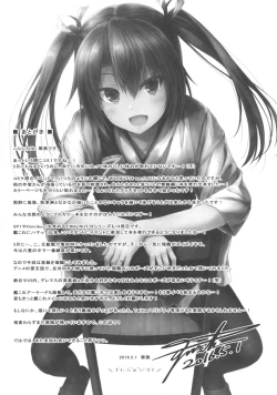 Page 16 of WALNUT78 8th