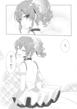 Page 27 of Ashita wa Kinenbi