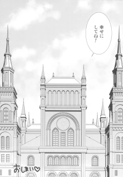 Page 28 of Ashita wa Kinenbi