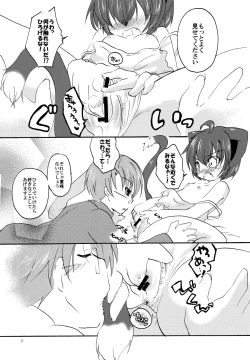 Page 11 of Megane shite?