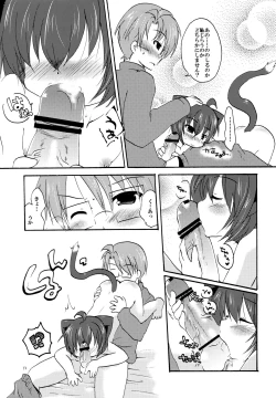 Page 13 of Megane shite?