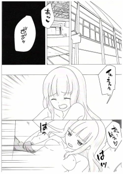 Page 4 of Taiiku Souko de Hitobanjuu