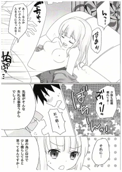 Page 5 of Taiiku Souko de Hitobanjuu
