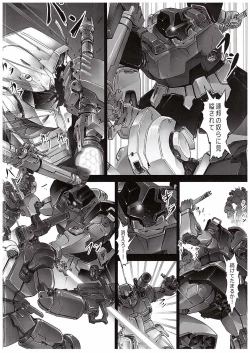 Page 7 of Zeon Saga Vanishing Knight