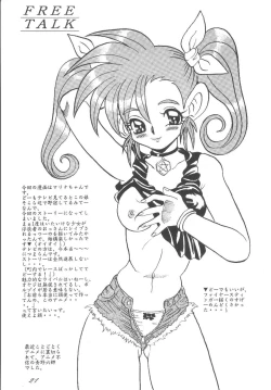 Page 21 of FREE-SPIRITS VICTORY