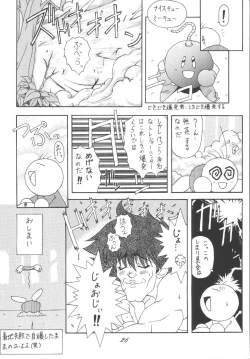 Page 26 of FREE-SPIRITS VICTORY